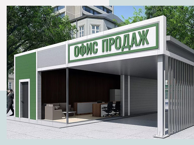 Строительство офисных здания в Вязьме